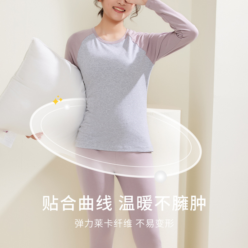 女童秋衣秋裤套装发育期保暖内衣青少年初高中大学生纯棉毛衫