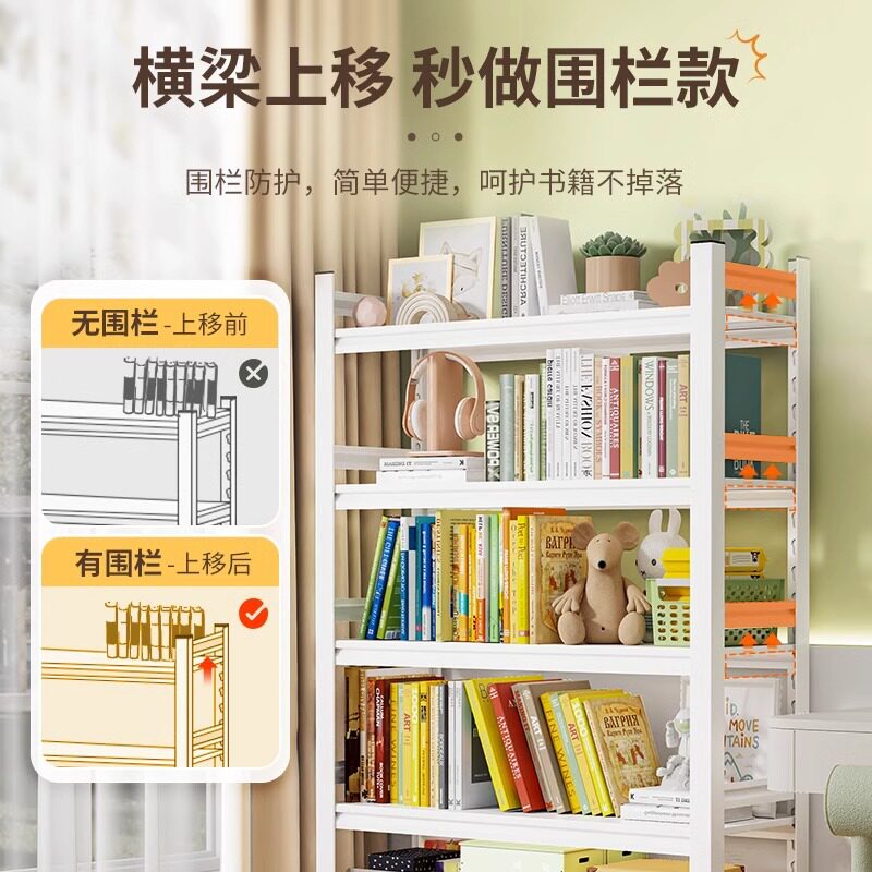 家用铁艺书架置物架简易