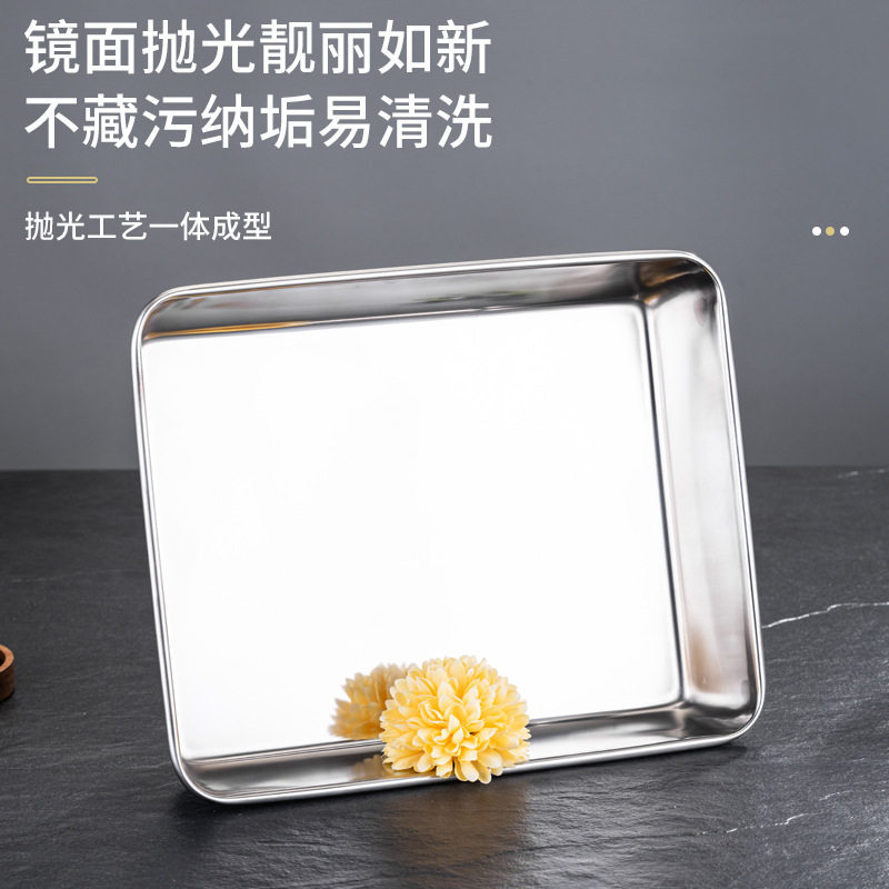 加厚长方形不锈钢毛巾盘无磁方盘 食堂蒸饭烘焙烤盘酒店托盘子,餐饮具,餐用托盘,淘宝优惠券,粉丝福利购,淘宝优惠卷