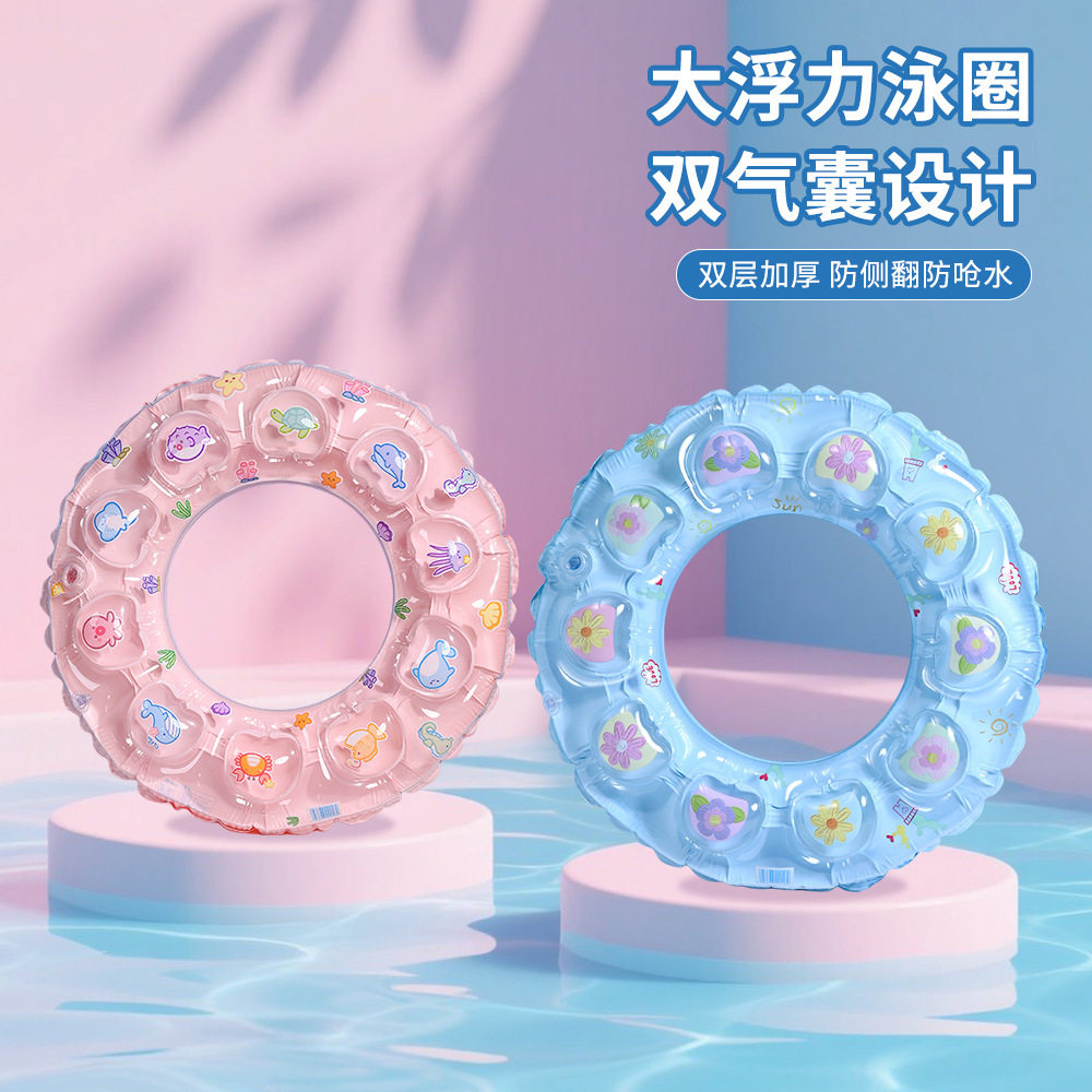 夏季卡通儿童加厚双层双气囊水晶圈成人充气腋下浮圈初学者泳圈