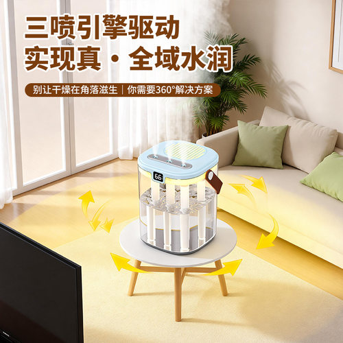 新款加湿器大雾量usb充电家用卧室桌面空气加湿器客厅大喷雾