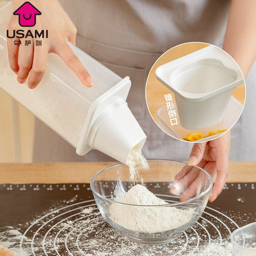 USAMI日本五谷杂粮收纳盒密封罐食品级塑料厨房储物罐装防潮米桶