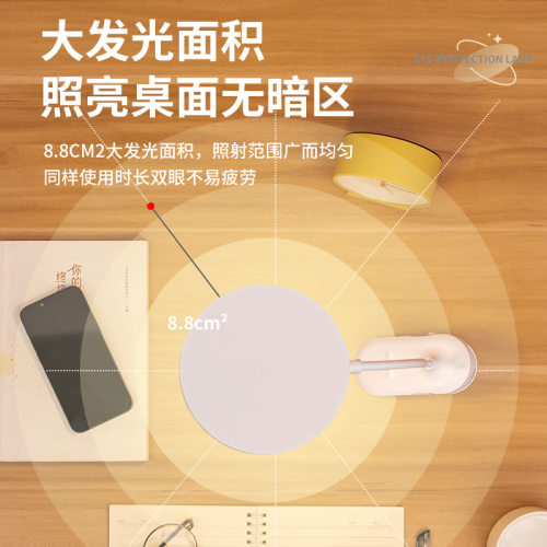 学生学习阅读台灯充电夹子台灯折叠工作led卧室床头创意阅读书灯
