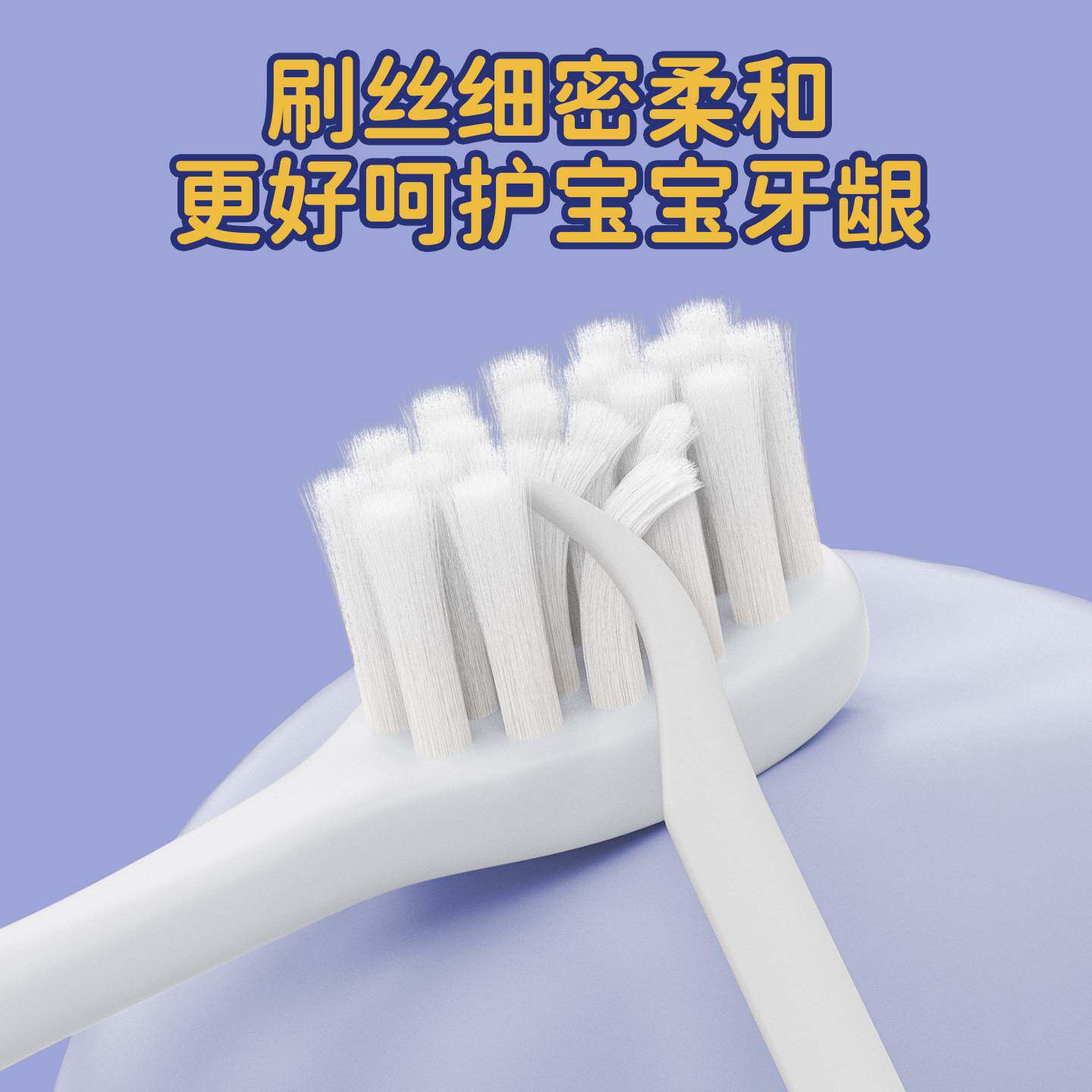 兔子警官儿童牙刷软毛高级3-12岁潮玩趣味卡通动物城同款牙刷