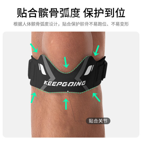篮球运动护膝跑步骑行健身髌骨加压稳固套登山膝盖护套半月板护具