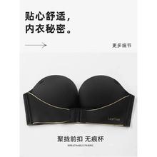 前扣无肩带内衣女小胸显大聚拢防滑掉夏季透明肩带隐形裹抹胸文胸