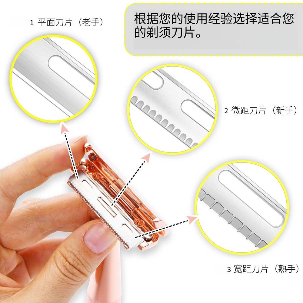 商行女士高端刮毛刀通用羽毛防刮伤刀片手动剃须刀修眉刀磁吸刀架,家庭/个人清洁工具,女用剃毛刀,淘宝优惠券,粉丝福利购,淘宝优惠卷