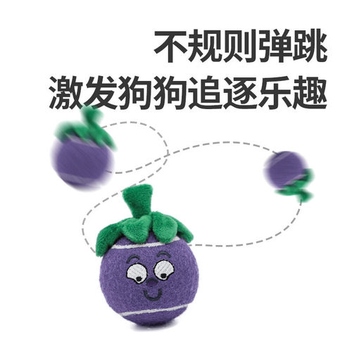 新品GiGwi贵为狗狗玩具水果发声球网球磨牙解闷宠物用品叫叫
