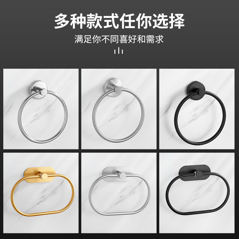 极简美式毛巾环毛巾杆浴室卫生间免打孔不锈钢椭圆形毛巾挂架挂环