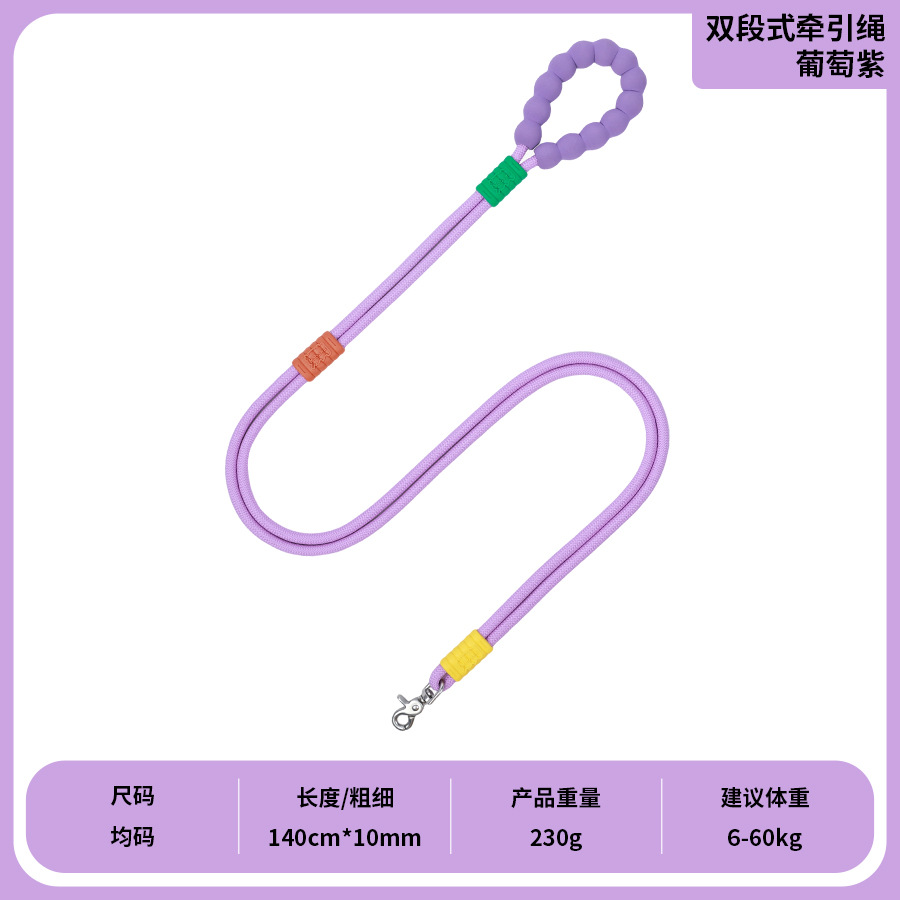 狗狗解放双手防爆冲牵引绳可挂身上中大型犬牵引双段狗背带斜挎