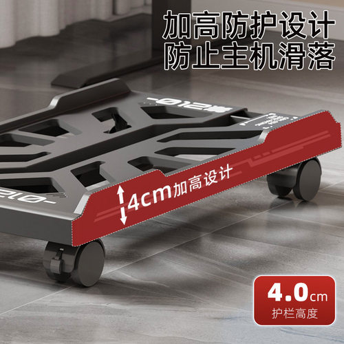 电脑主机托架家用办公可移动机箱带轮底座伸缩支架简约收纳置物架