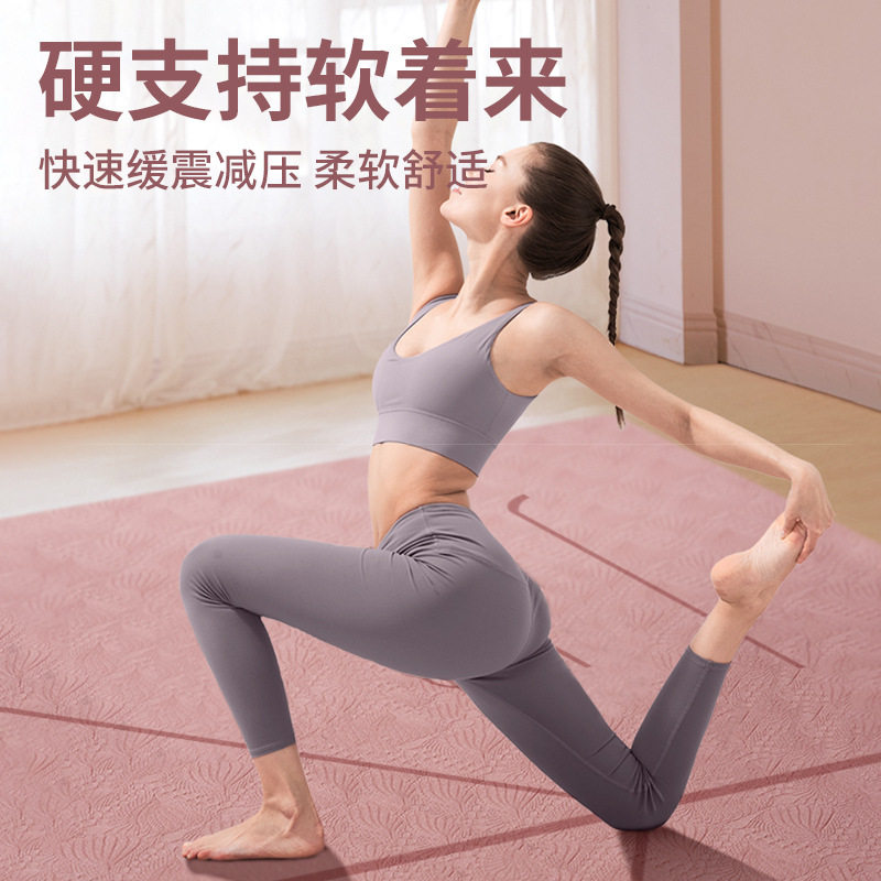 瑜伽垫tpe微瑕疵90加宽加厚长款防滑减震隔音健身垫男女地垫减肥