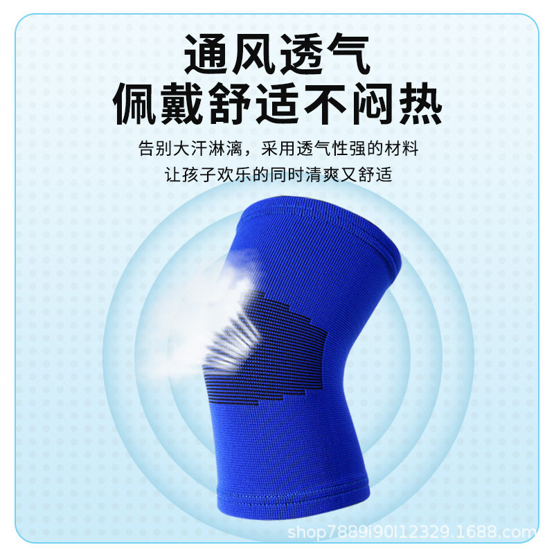 儿童运动护具套装护膝护