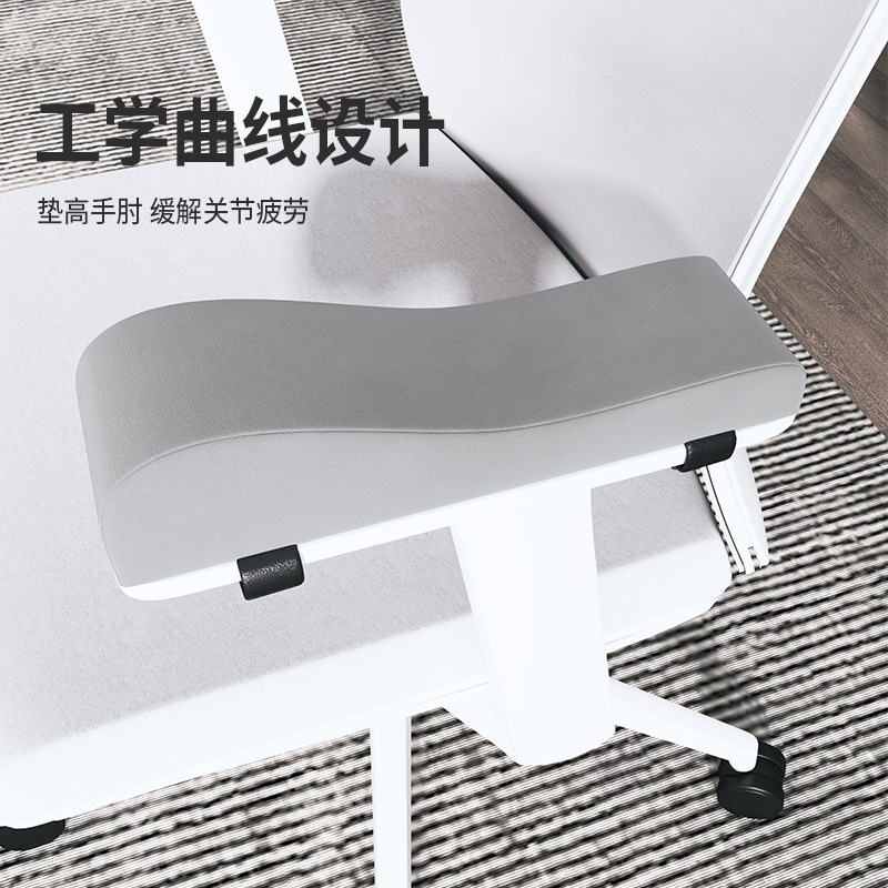 椅子扶手增高垫办公电脑电竞座椅游戏把手加厚护手肘手臂枕软海绵