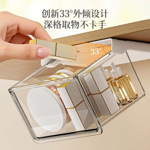 防尘透明镜柜收纳盒分格整理盒卫生间浴室化妆品抽屉式置物架