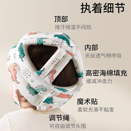 婴儿帽学走路护头帽学步枕防撞儿童防摔帽四季通用可调节可爱卡通