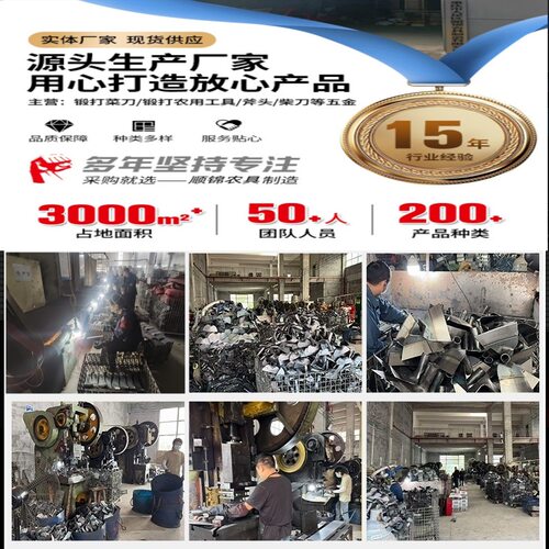 农用锄头家用两用挖地锄