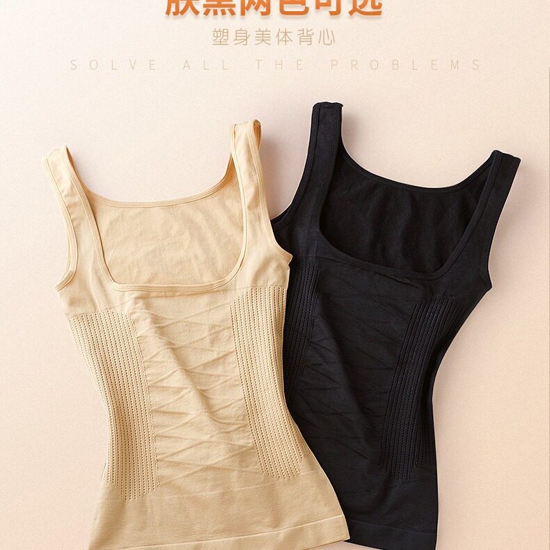 收腹塑身衣束身美体紧身衣无缝托胸背心女产后无痕U型束腰背心女