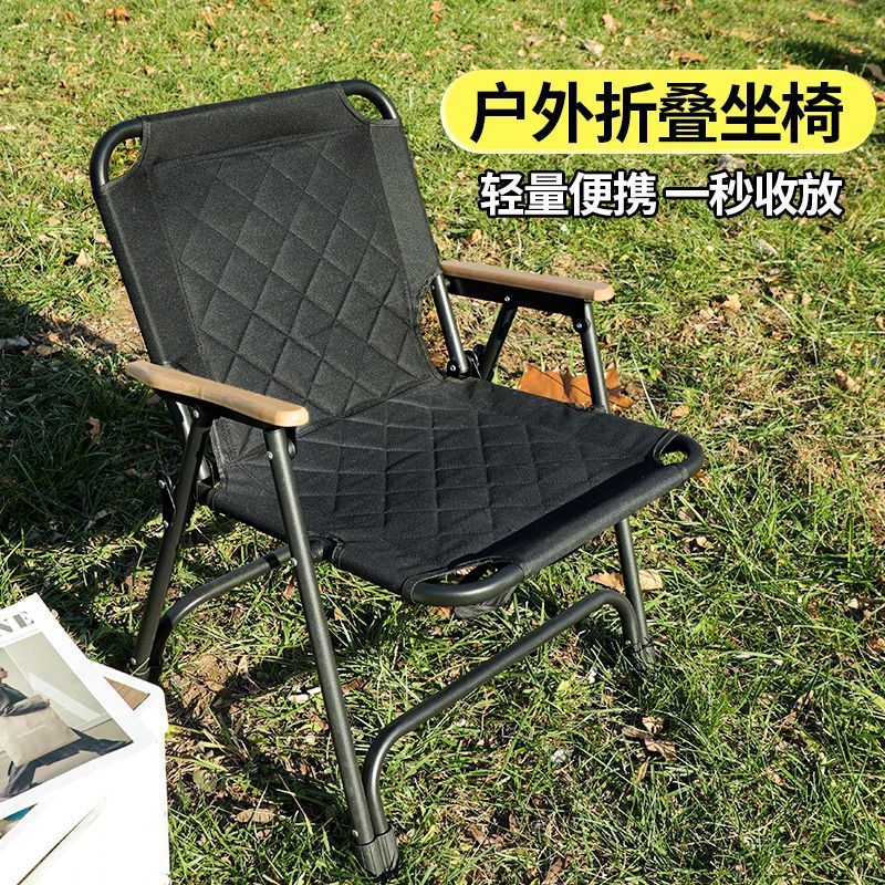 玛思哲户外折叠椅露营椅
