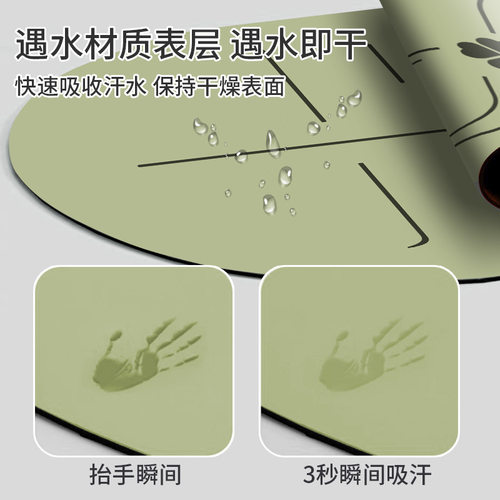 椭圆pu橡胶瑜伽垫室内专业瑜伽健身运动防滑减震垫子家用加厚地垫