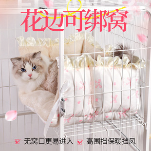 冬季加绒加厚猫笼捆绑窝猫笼围挡保暖猫窝绑带可固定宠物猫咪垫子