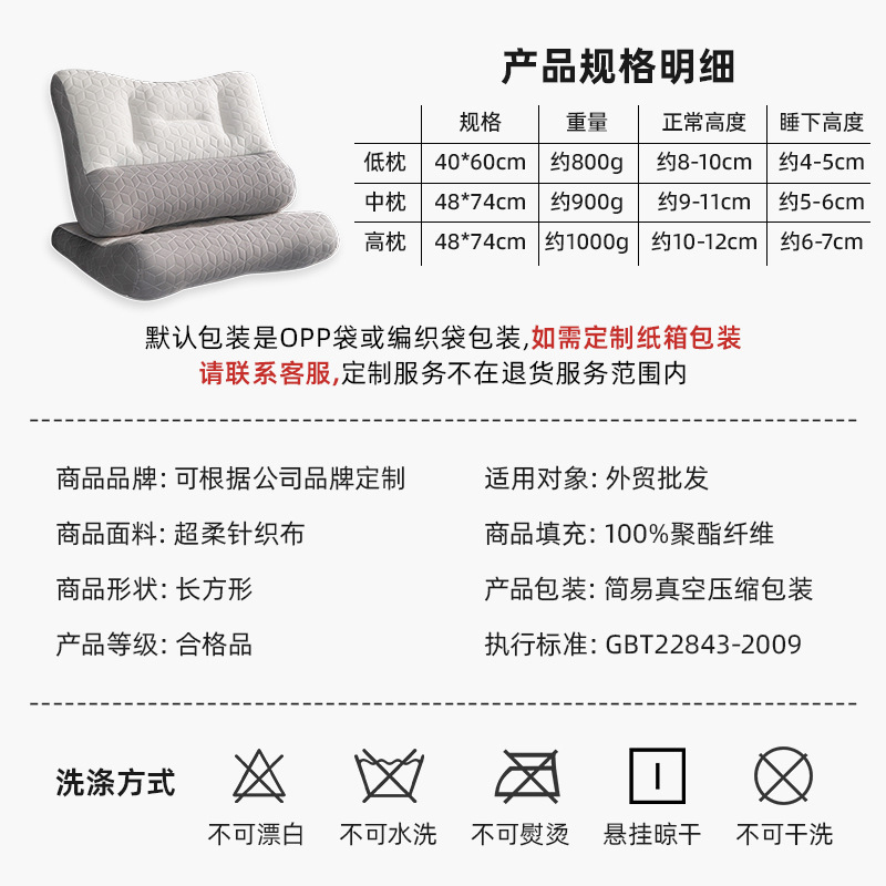 乳胶牵引枕头护颈椎助睡眠专用枕芯一对装家用护颈枕支持