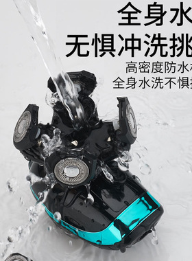 多功能智能数显剃须刀光头理发器剃头刀电动刮胡刀男士胡须刀