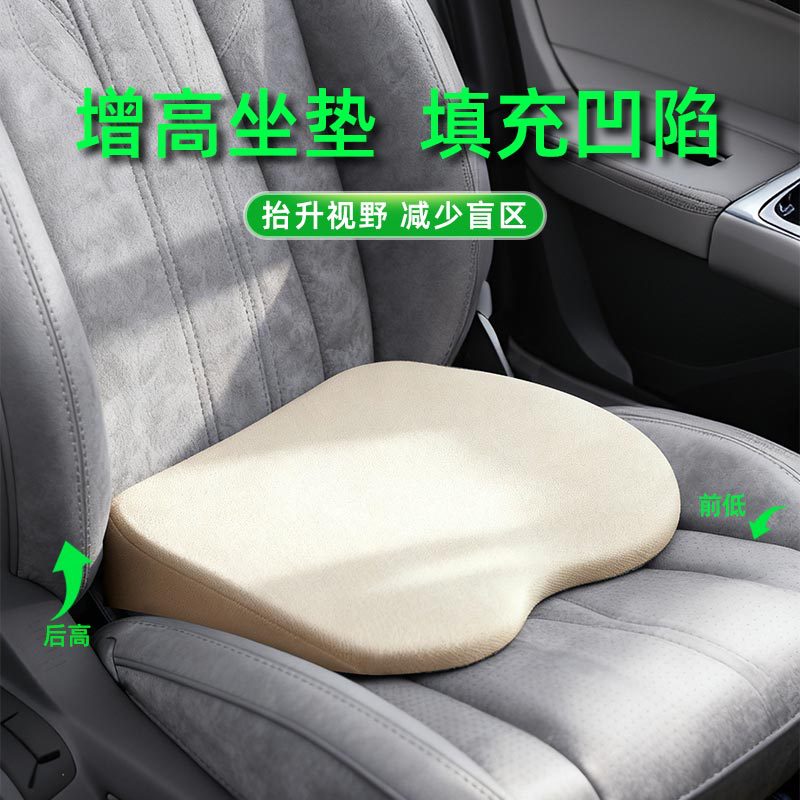 汽车坐垫加厚主驾驶增高