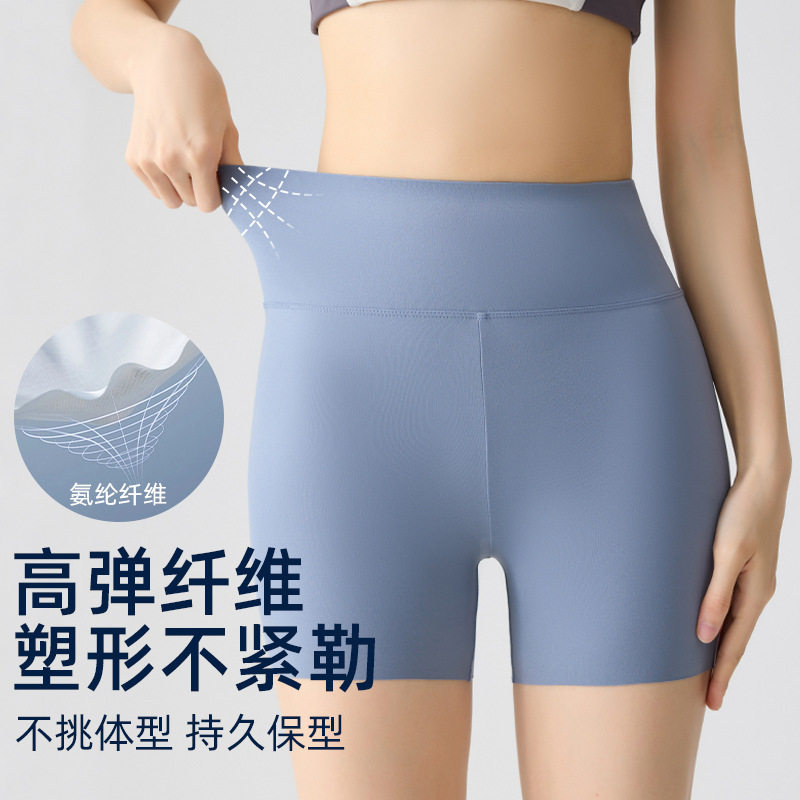 鲨鱼裤女可外穿高腰收腹打底裤薄款夏天紧身裤显瘦防走光安全短裤