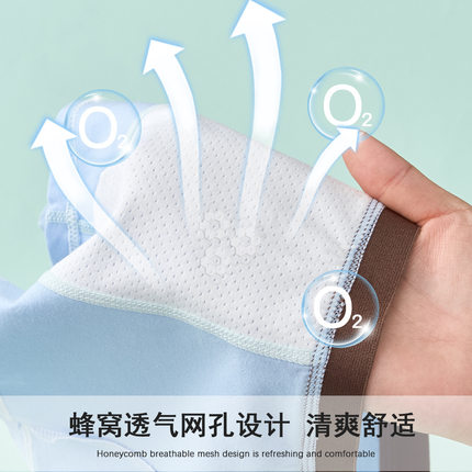 男童内裤7-10岁纯棉a类棉儿童男孩宝宝平角裤中大童短裤不夹屁屁