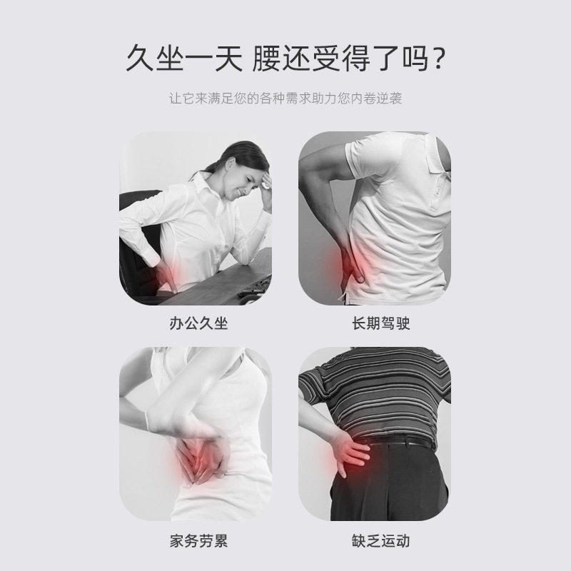 靠垫办公室座椅汽车腰靠枕抱枕记忆棉靠背乳胶靠枕久坐腰枕头垫子
