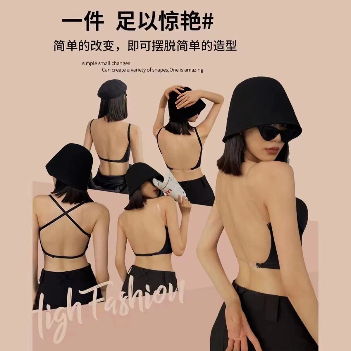 大露背内衣隐形美背u型小胸聚拢女深v性感加厚文胸全露漏背晚礼服
