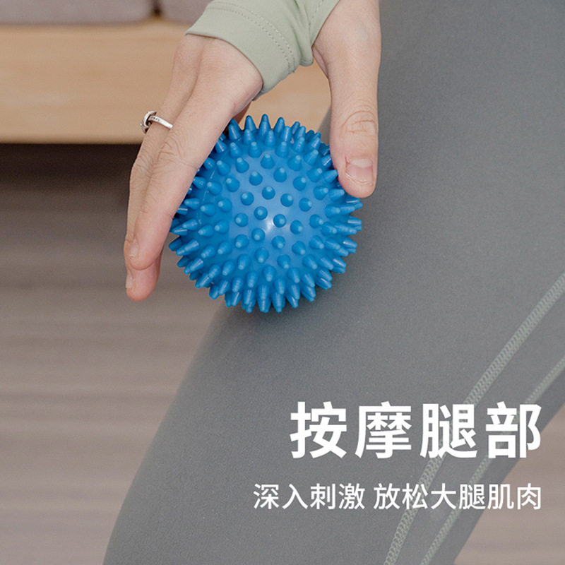 按摩球家用运动筋膜球健身pvc婴儿瑜伽球儿童宝宝户外刺猬球