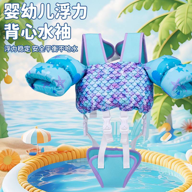 儿童救生衣游泳装备浮力衣水袖手臂圈卡通印花水泡沫漂浮