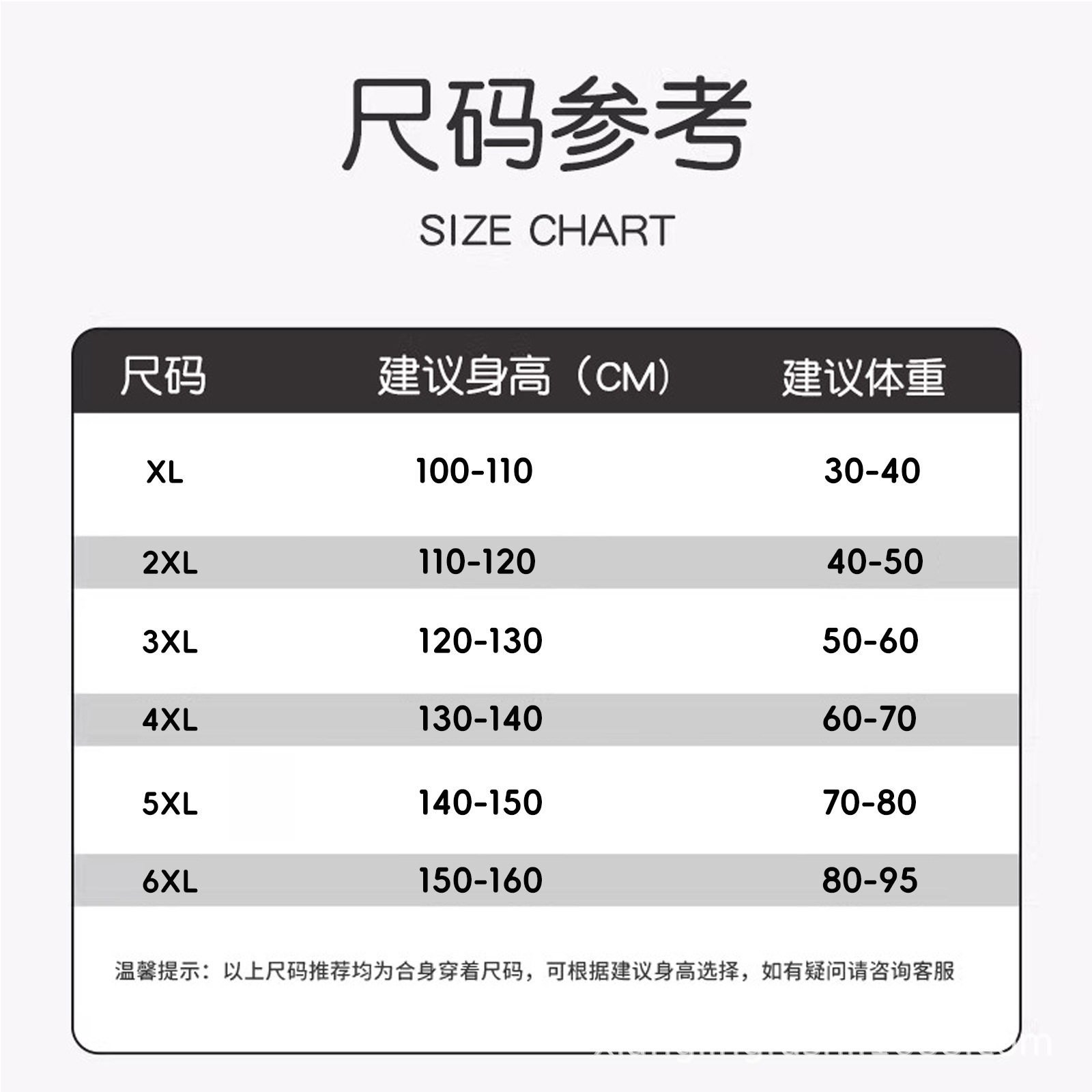 男童沙滩泳衣新款长袖长裤防晒速干分体假两件泳衣中大童游泳装