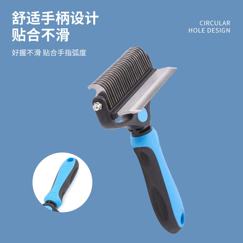 宠物双面开结梳萨摩耶金毛去毛泰迪脱毛梳排梳刷子杂毛清理器除毛