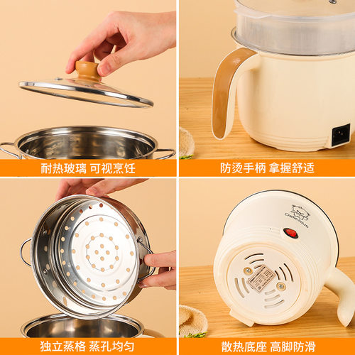 直销电煮锅学生宿舍锅小功率家用电锅多功能电热火锅110V220V