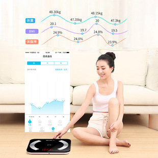 智能体脂秤充电电子称专业称重小型精准耐用人体体重秤家用测脂肪