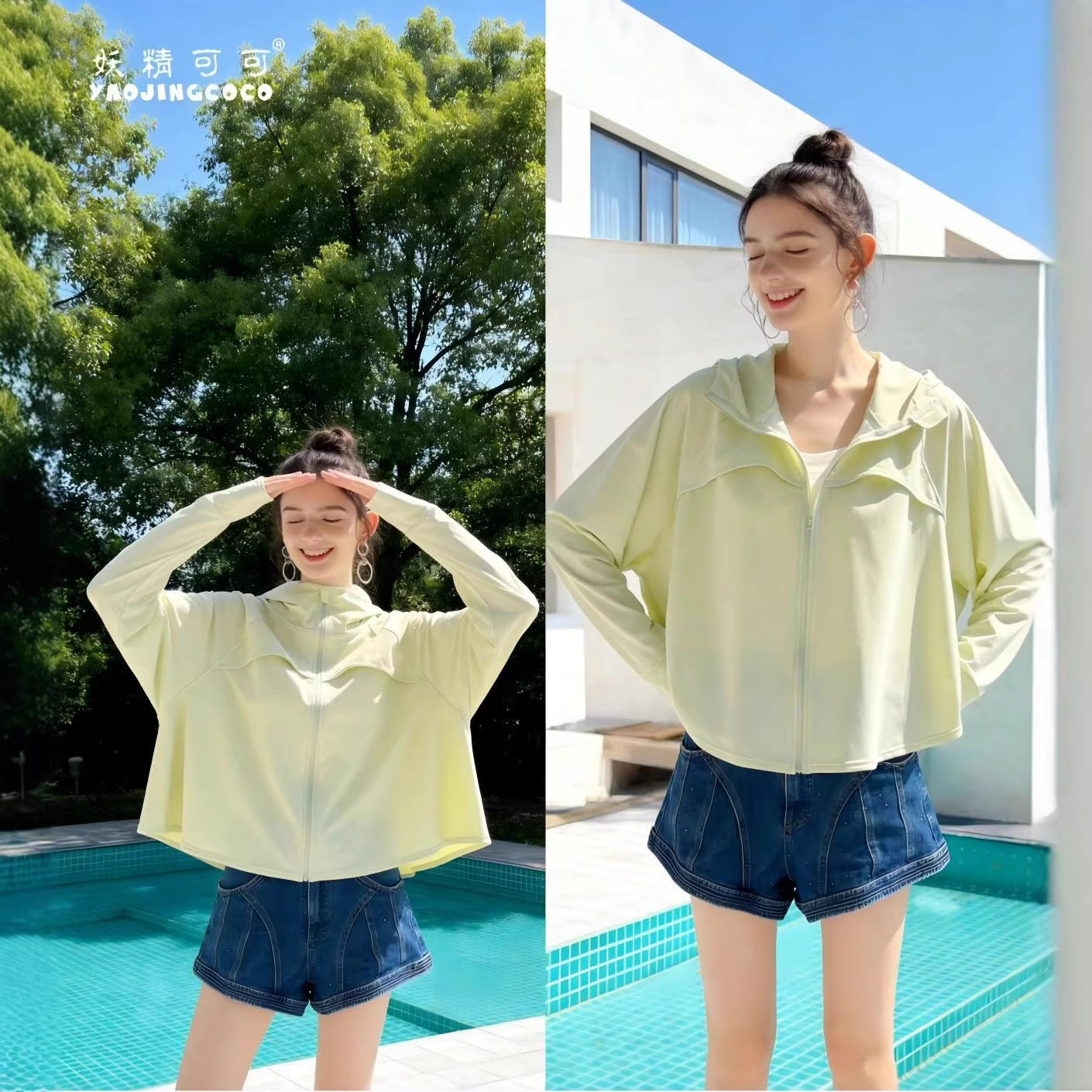 妖精可可修身防晒衣女夏季防紫外线速干外套女骑行防晒服纯色透气