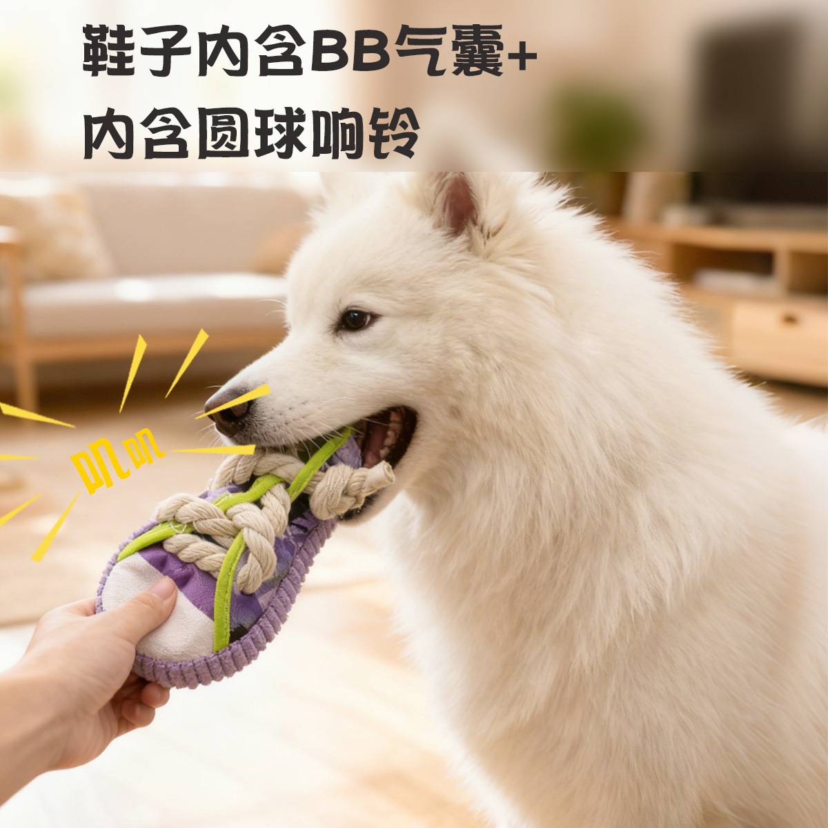狗狗发声玩具帆布鞋耐咬磨牙绳结拖鞋宠物玩具自嗨解闷狗玩具