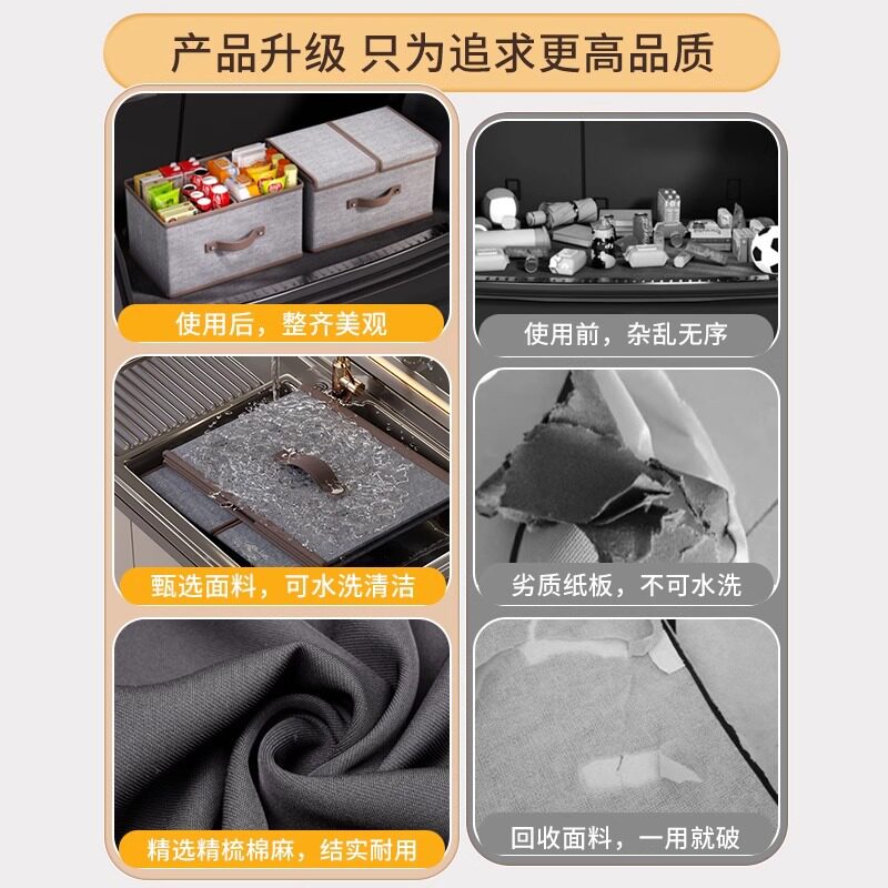 车载收纳箱后备箱实用型收纳盒储物盒布艺大容量可折叠整理箱