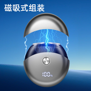 新款小飞碟电动剃须刀刮胡刀充电防水剃胡子刀数显双刀头