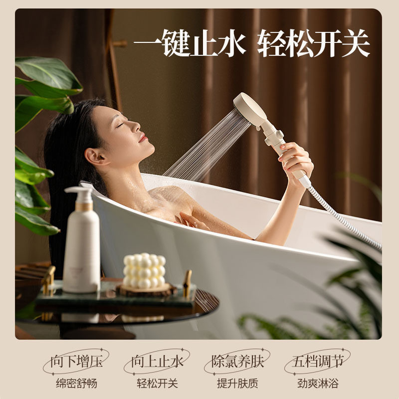 家用增压花洒洗澡淋浴梳子花洒洗澡莲蓬五挡强力增压一健止水喷头