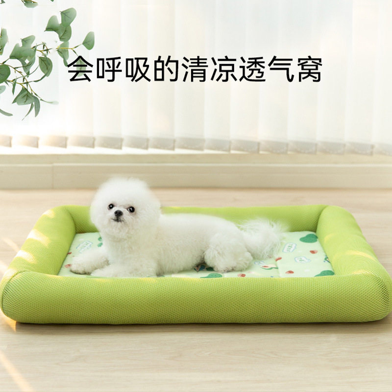 春夏季狗狗清凉三明治围挡狗窝中小型犬四季凉席垫子猫窝宠物用品