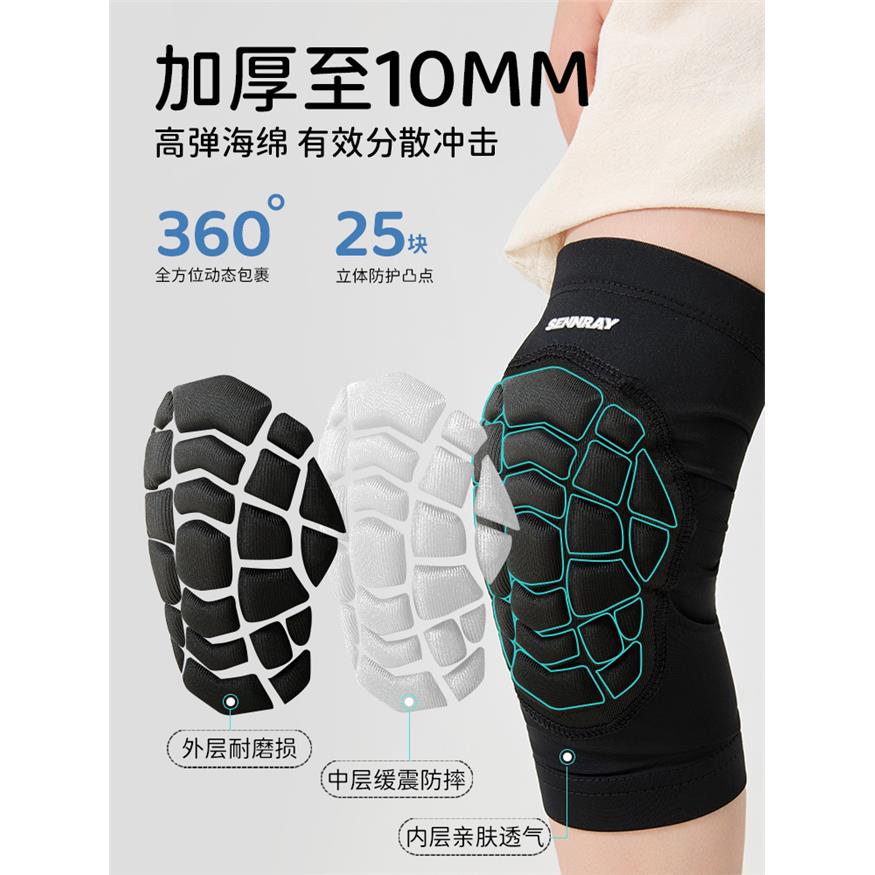 儿童篮球护膝专用运动跑