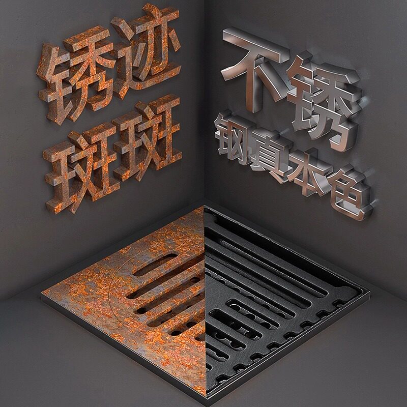 加厚304不锈钢地漏雅黑色直通防臭器 卫生间浴室下水道洗衣机通用