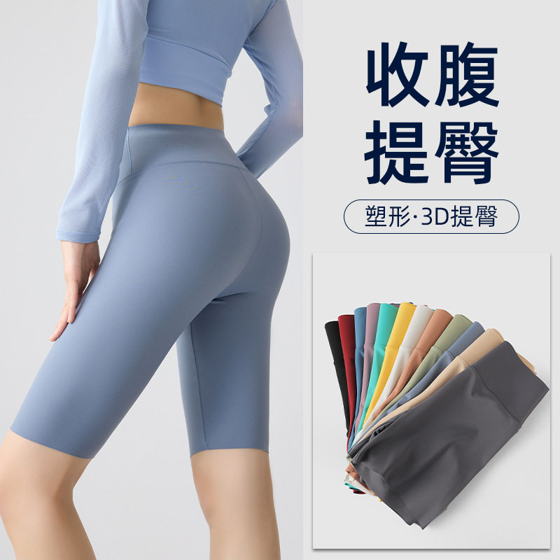 打底裤女薄款夏天鲨鱼裤可外穿防走光高腰运动短裤收腹五分骑行裤