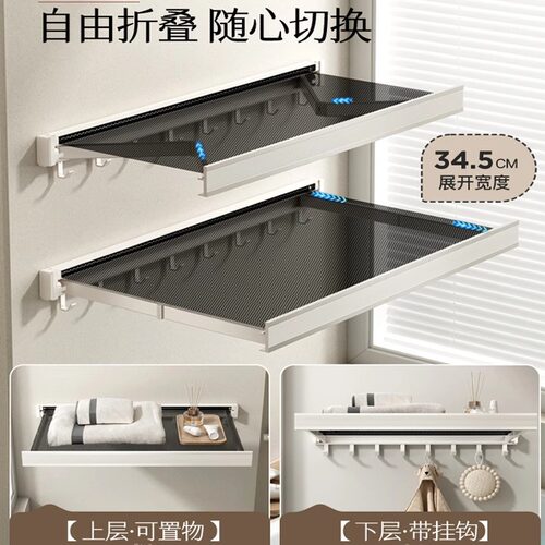 浴室折叠伸缩置物架免打孔卫生间放衣服毛巾浴巾隐形收纳挂架