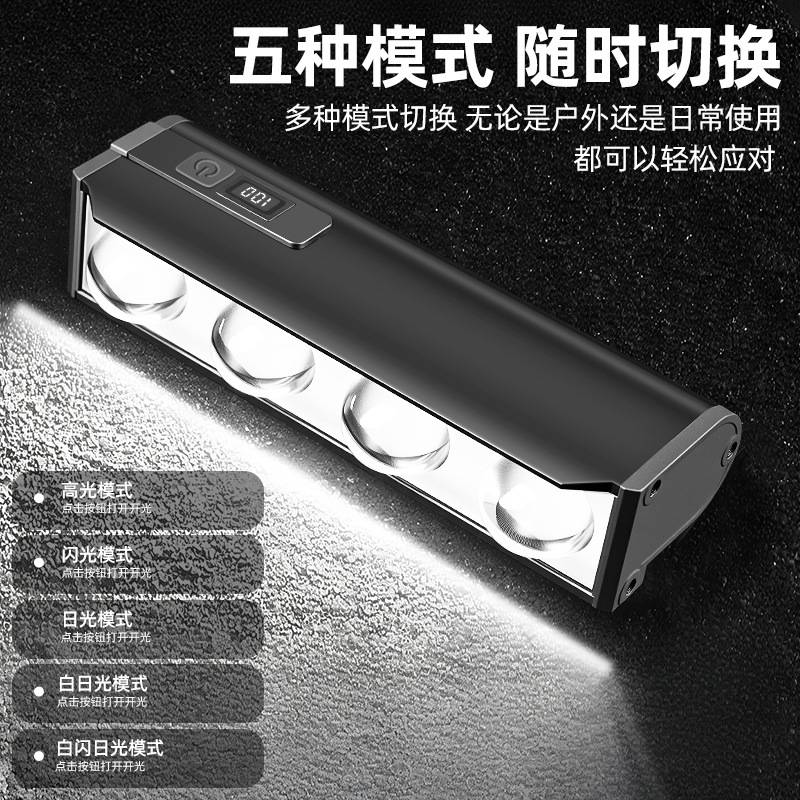 4灯自行车灯USB充电铝合金前灯2300流明高亮夜骑户外骑行灯装备新