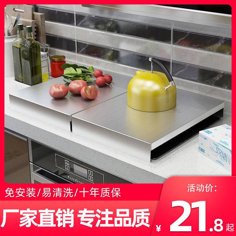 304不锈钢厨房收纳置物架电磁炉支架煤气灶盖板罩燃气灶台盖板架